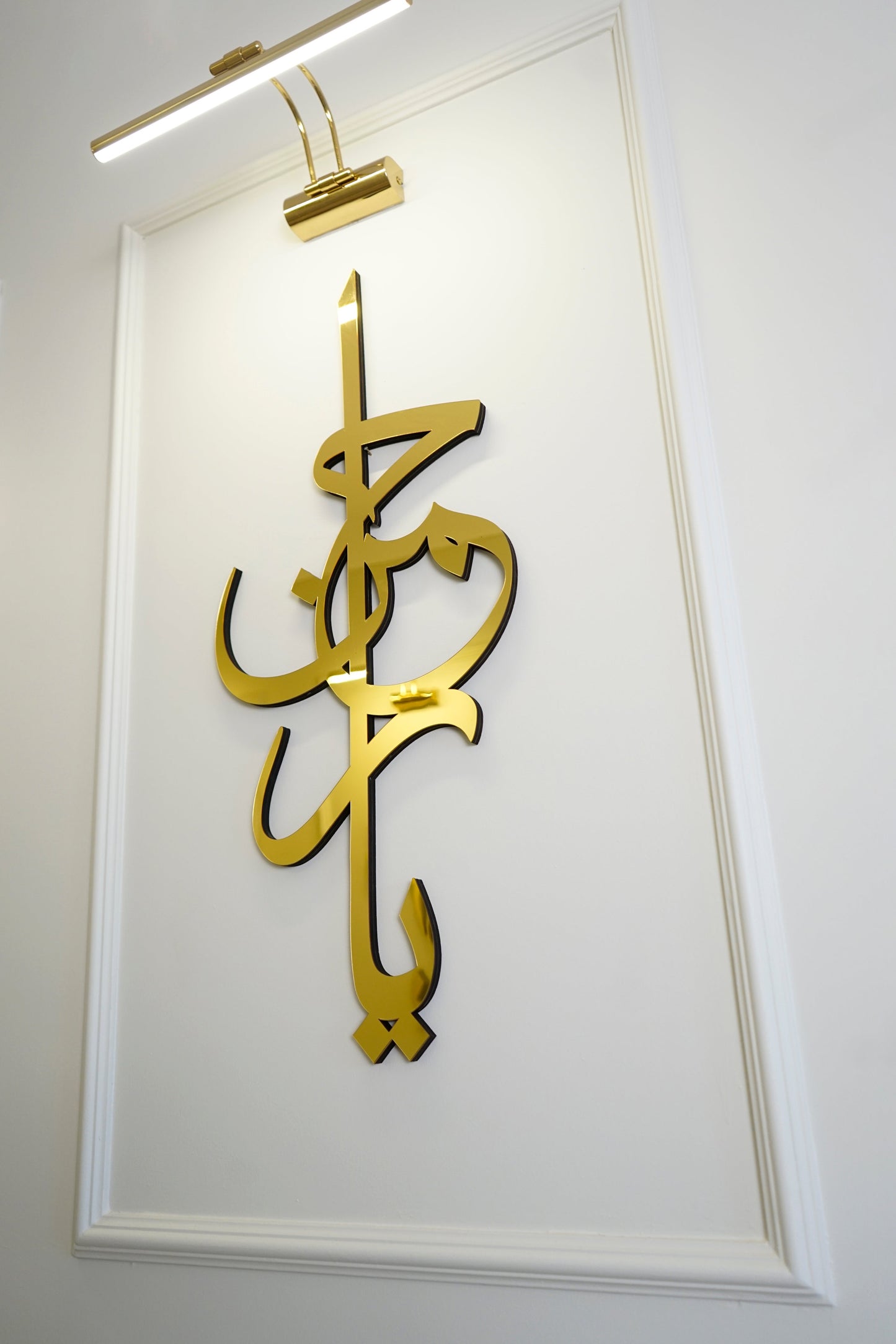 99 Names of Ya Allah (SWT) Wooden Acrylic Islamic Wall Art