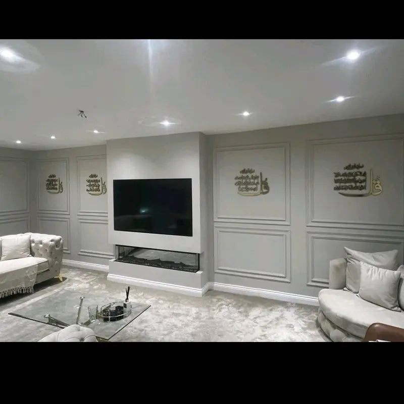 Stainless Steel Islamic Wall Art