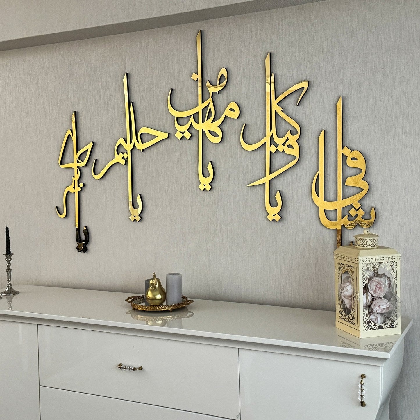 99 Names of Ya Allah (SWT) Wooden Acrylic Islamic Wall Art
