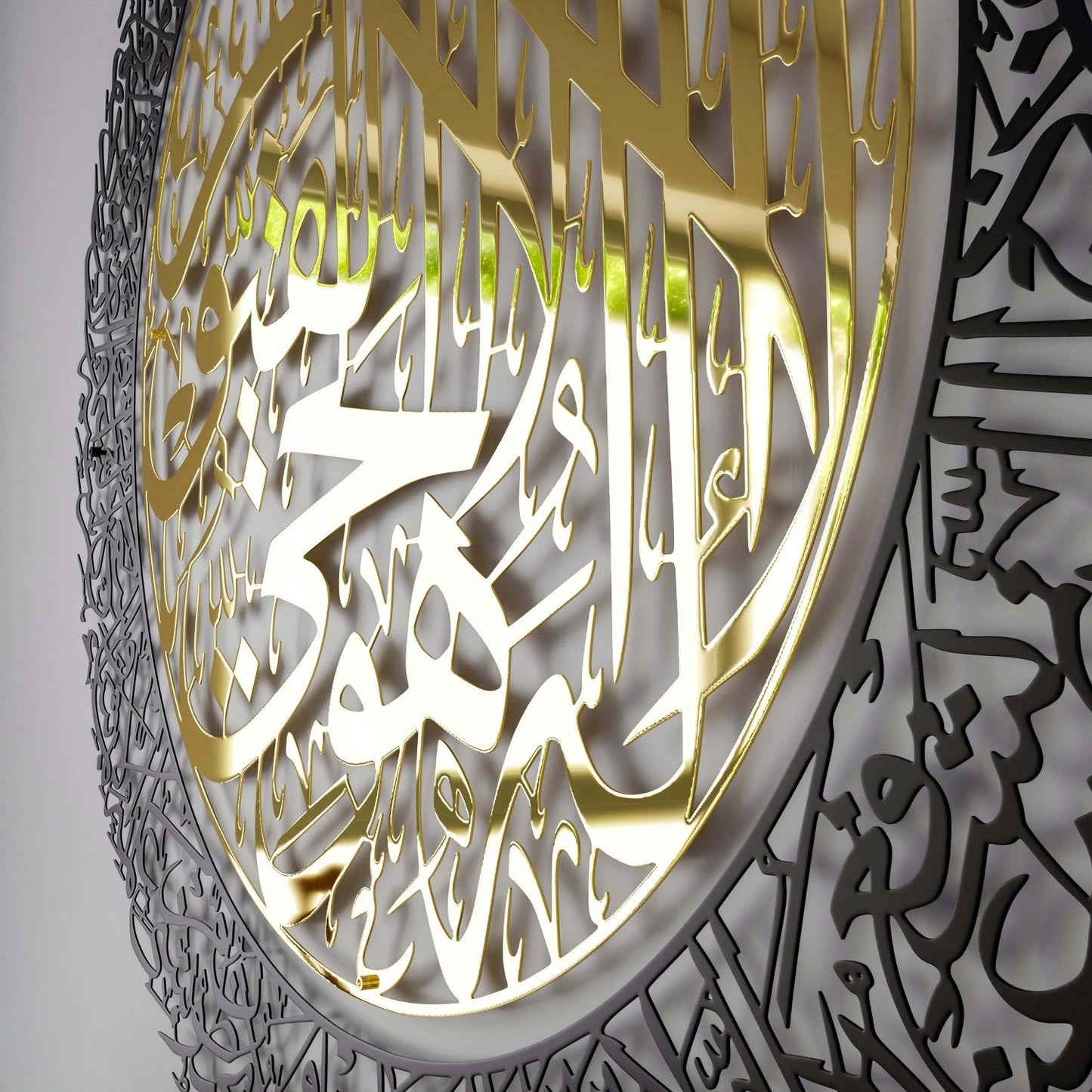 Ayatul Kursi Shiny Metal Islamic Wall Art Baqarah Verse 255 in Multicolors