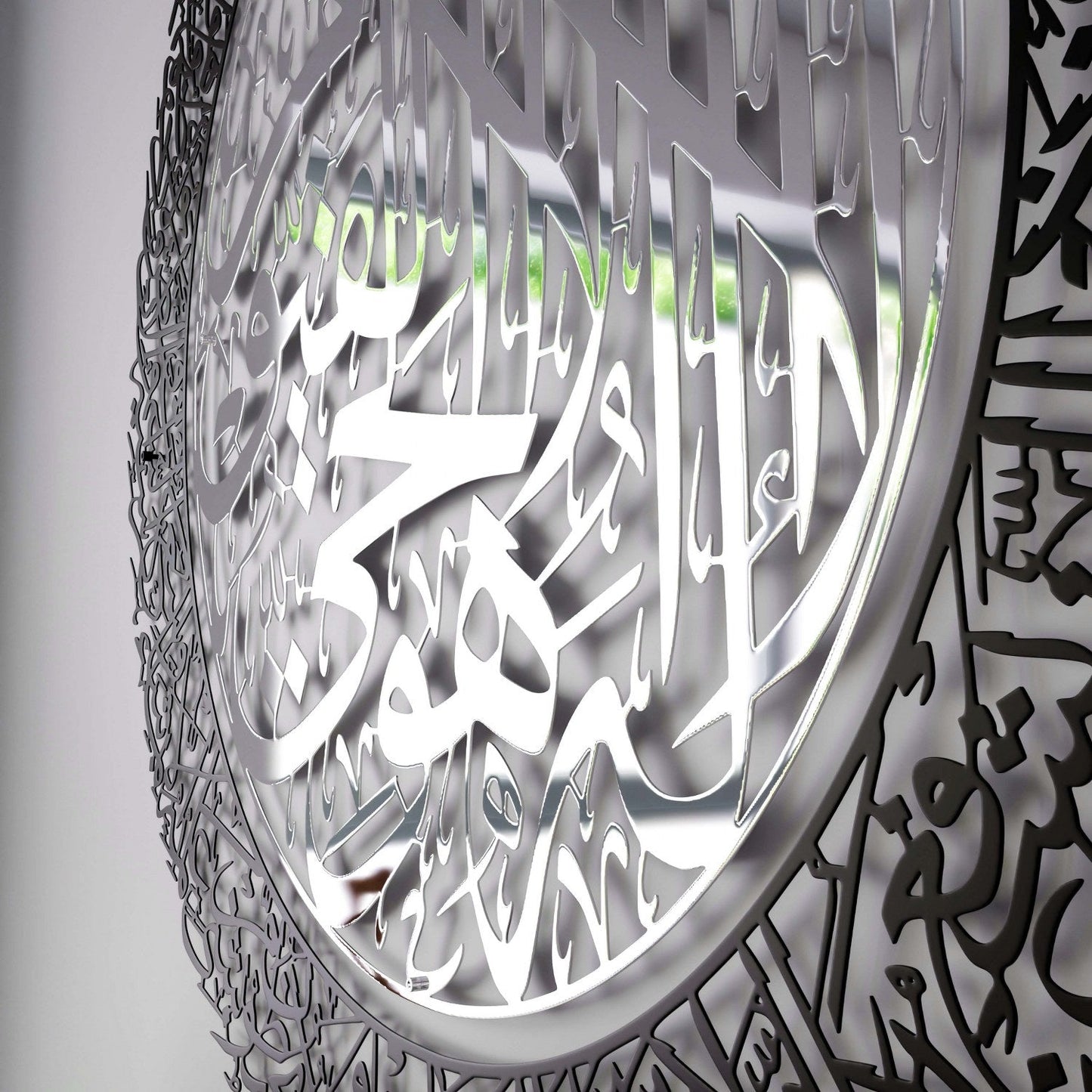 Ayatul Kursi Shiny Metal Islamic Wall Art Baqarah Verse 255 in Multicolors
