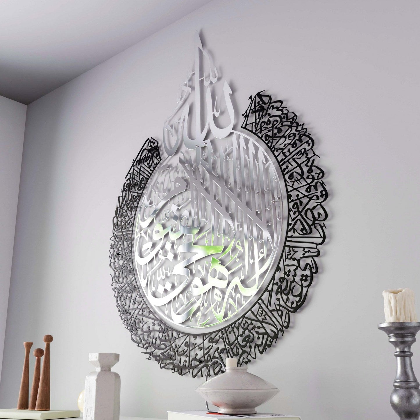 Ayatul Kursi Shiny Metal Islamic Wall Art Baqarah Verse 255 in Multicolors