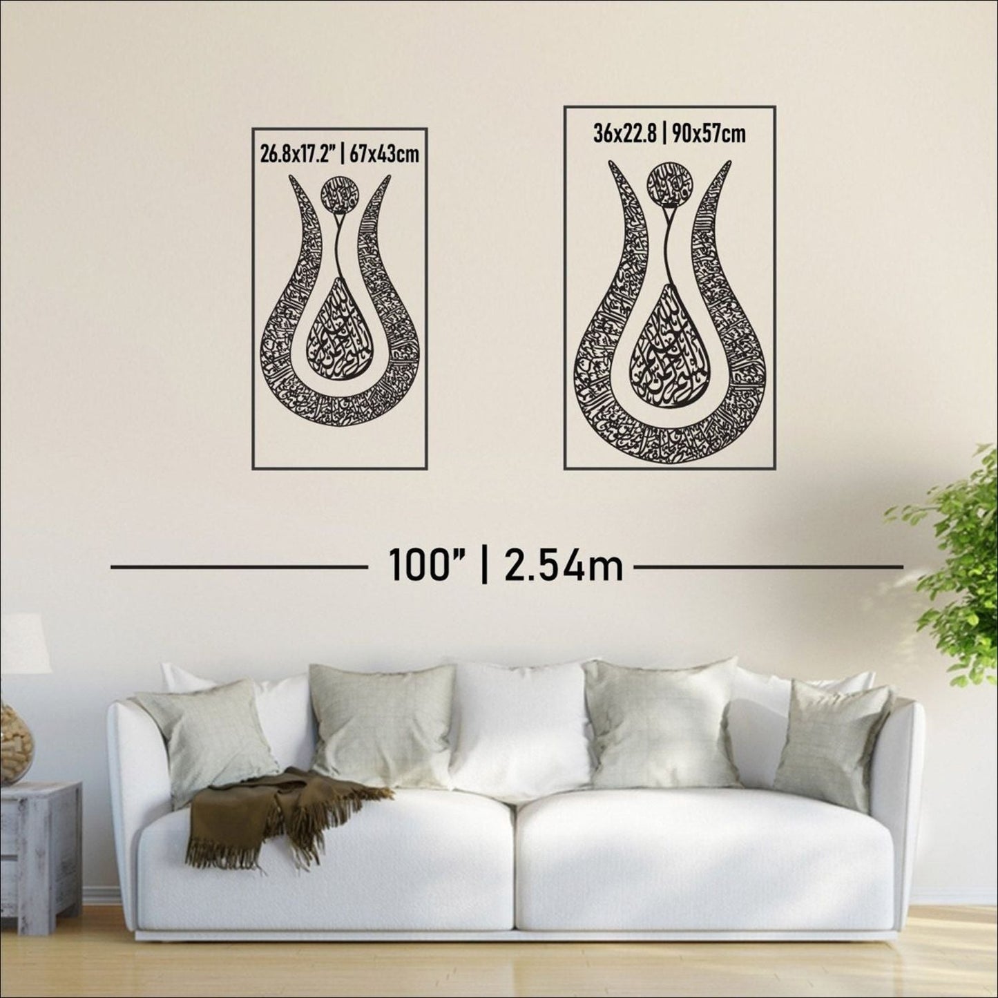 Tulip Shaped Design Shiny Metal Ayatul Kursi Islamic Wall Art