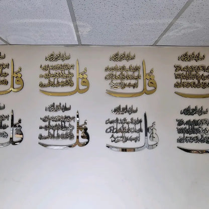 Stainless Steel Islamic Wall Art