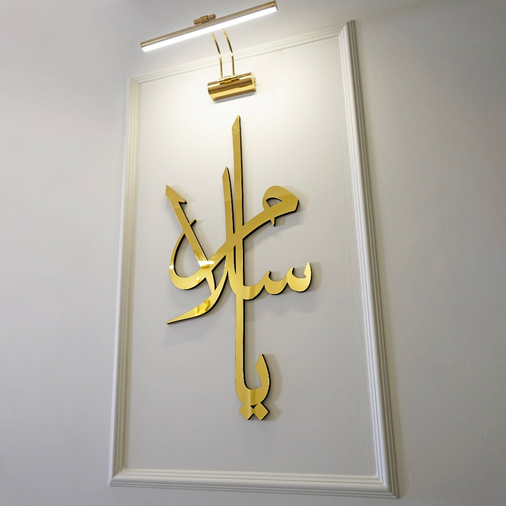 99 Names of Ya Allah (SWT) Wooden Acrylic Islamic Wall Art