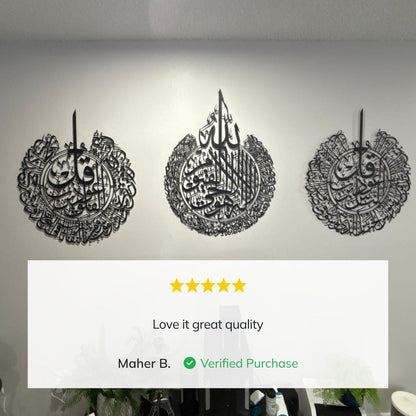 Ayatul Kursi Islamic Wall Art Set with Surah Al Falaq and An Nas