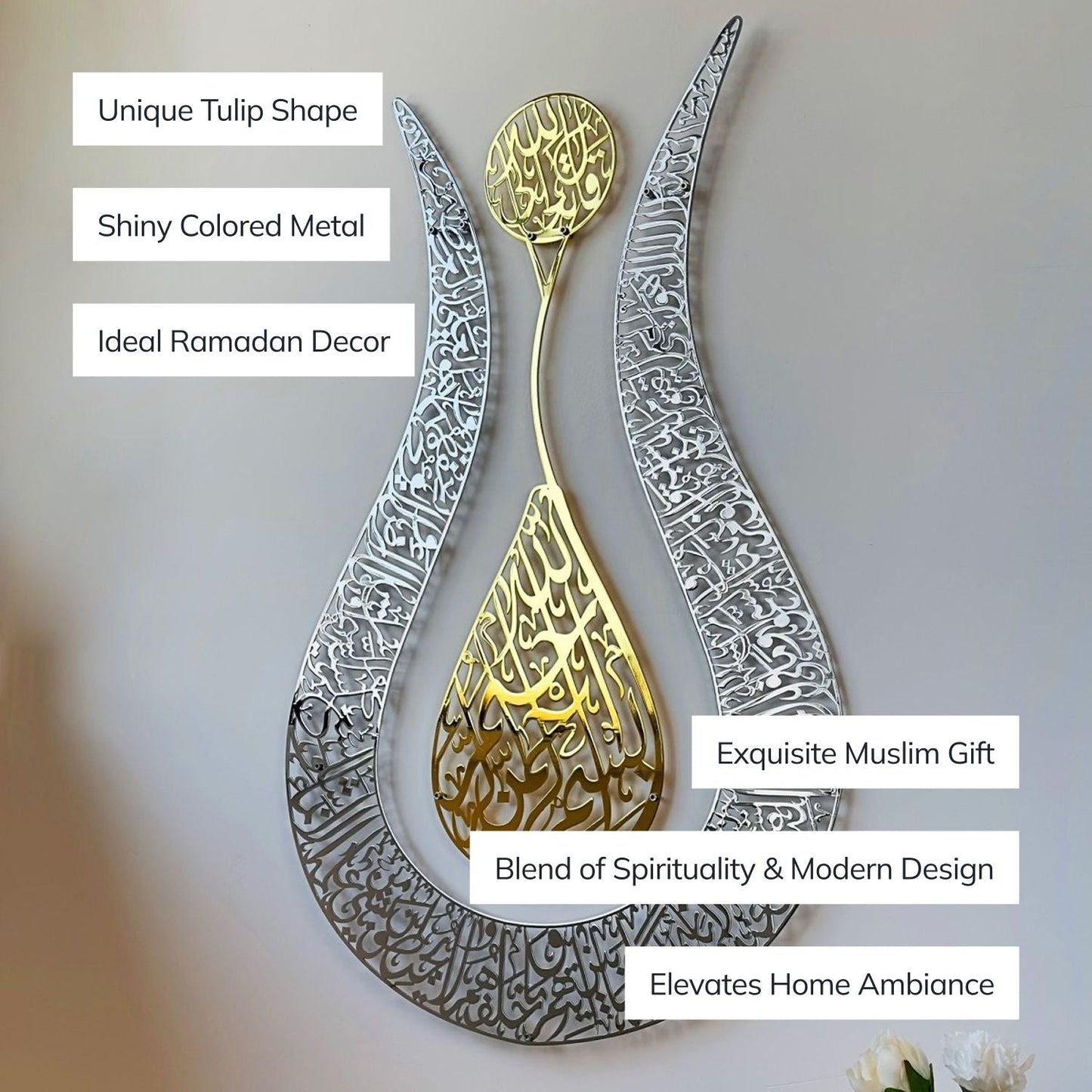 Tulip Shaped Design Shiny Metal Ayatul Kursi Islamic Wall Art