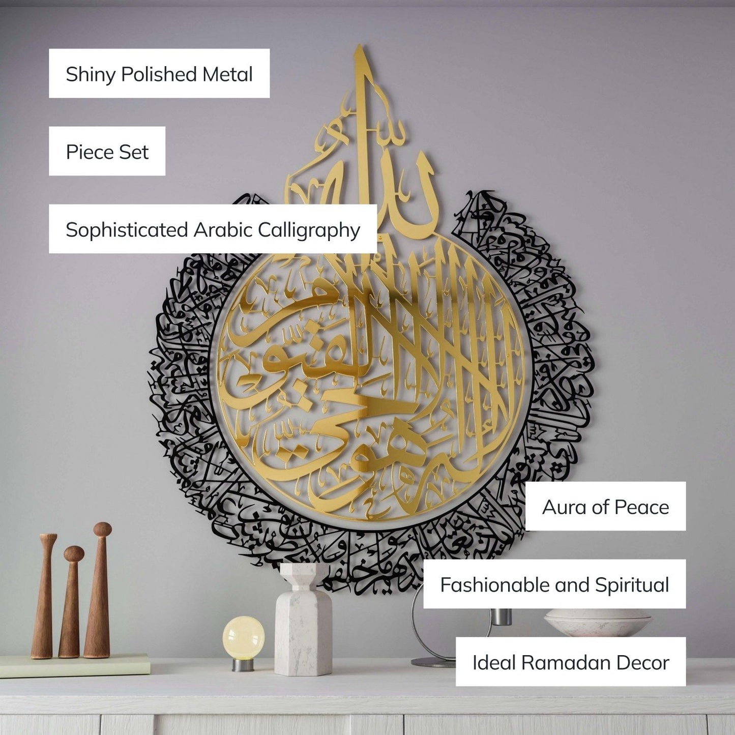 Ayatul Kursi Shiny Metal Islamic Wall Art Baqarah Verse 255 in Multicolors