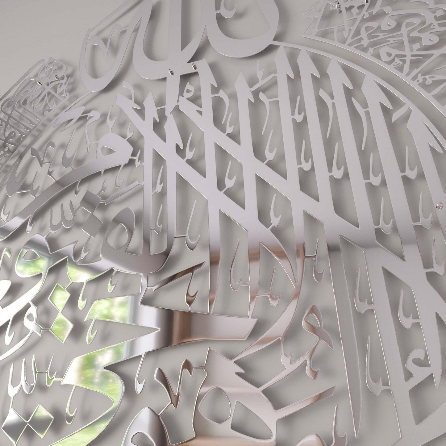 Ayatul Kursi Shiny Metal Islamic Wall Art Baqarah Verse 255 in Multicolors