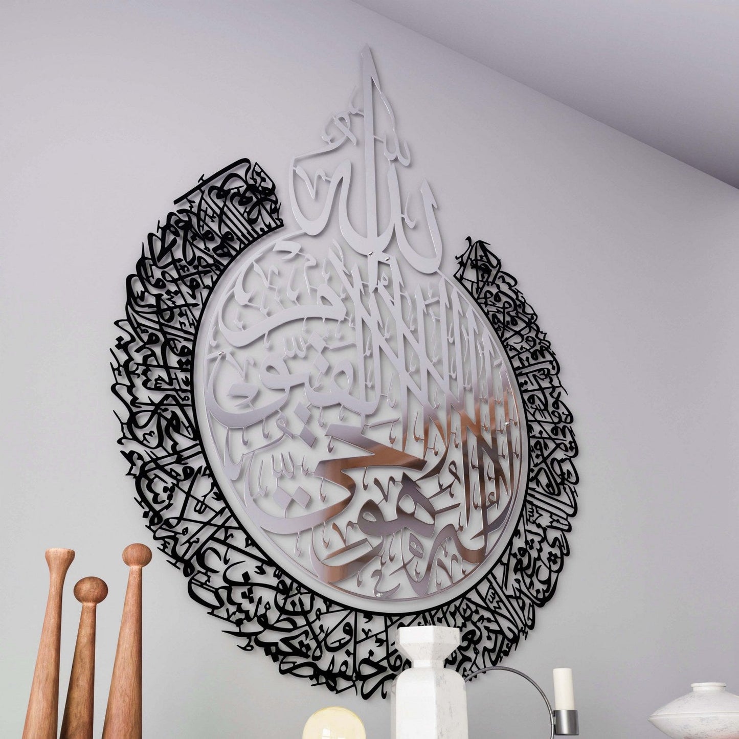 Ayatul Kursi Shiny Metal Islamic Wall Art Baqarah Verse 255 in Multicolors