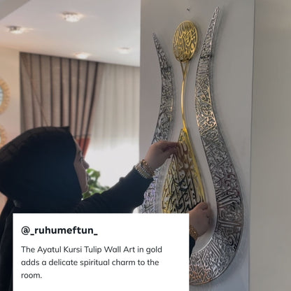 Tulip Shaped Design Shiny Metal Ayatul Kursi Islamic Wall Art