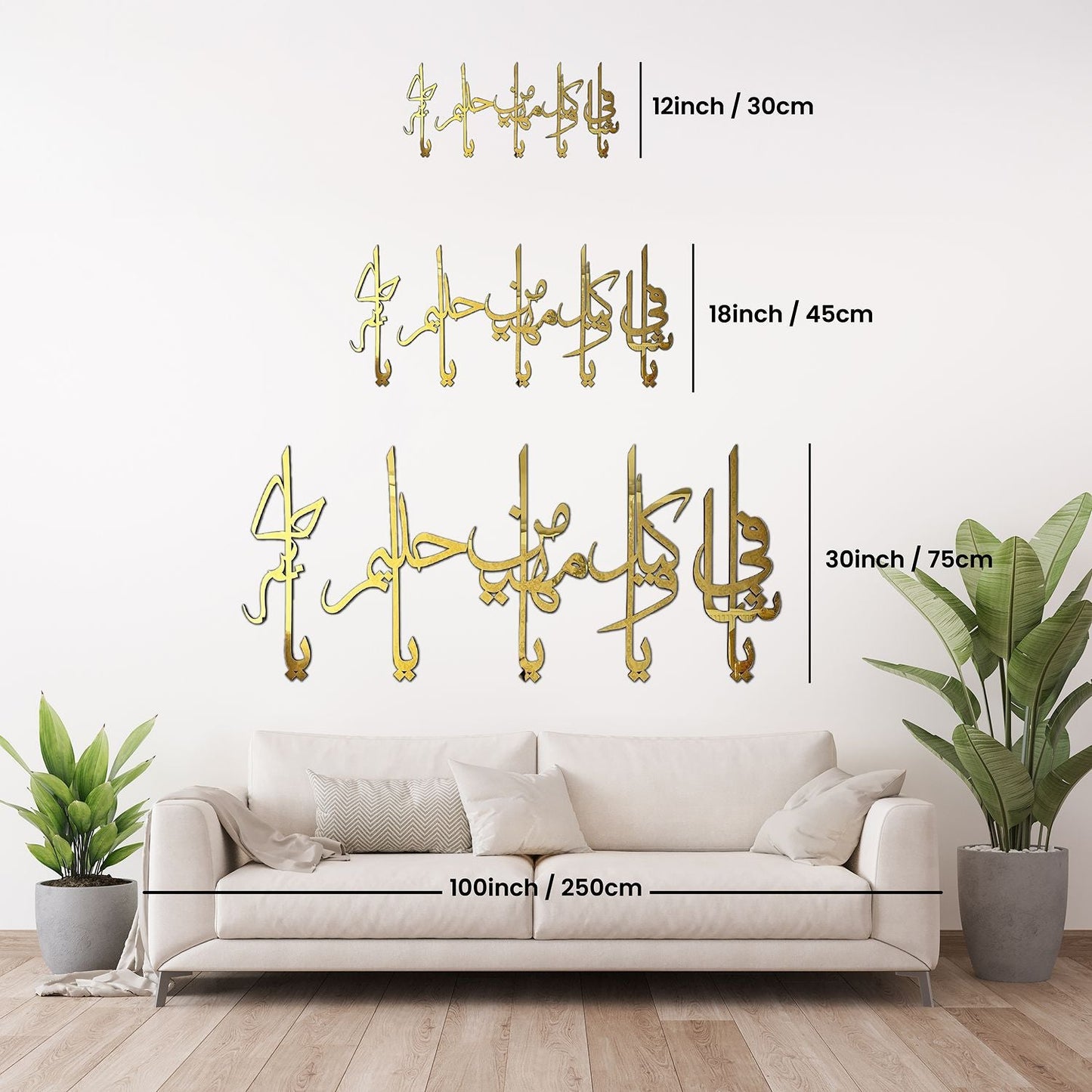 99 Names of Ya Allah (SWT) Wooden Acrylic Islamic Wall Art