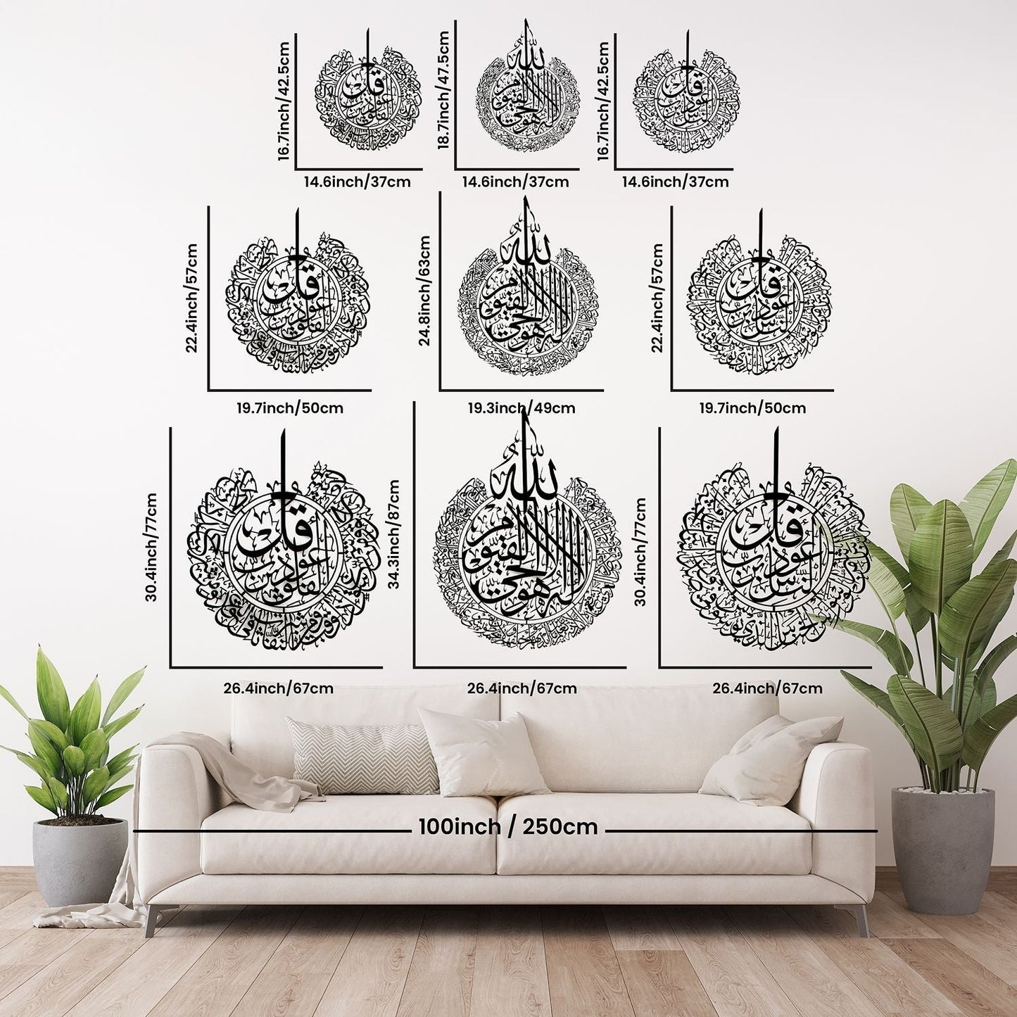 Ayatul Kursi Islamic Wall Art Set with Surah Al Falaq and An Nas