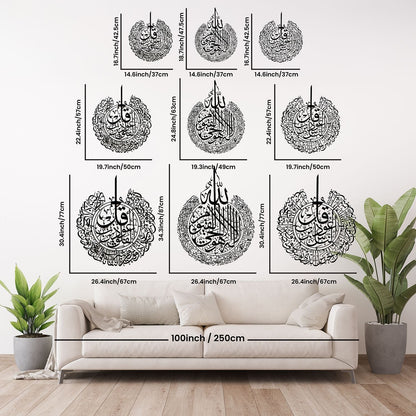 Ayatul Kursi Islamic Wall Art Set with Surah Al Falaq and An Nas